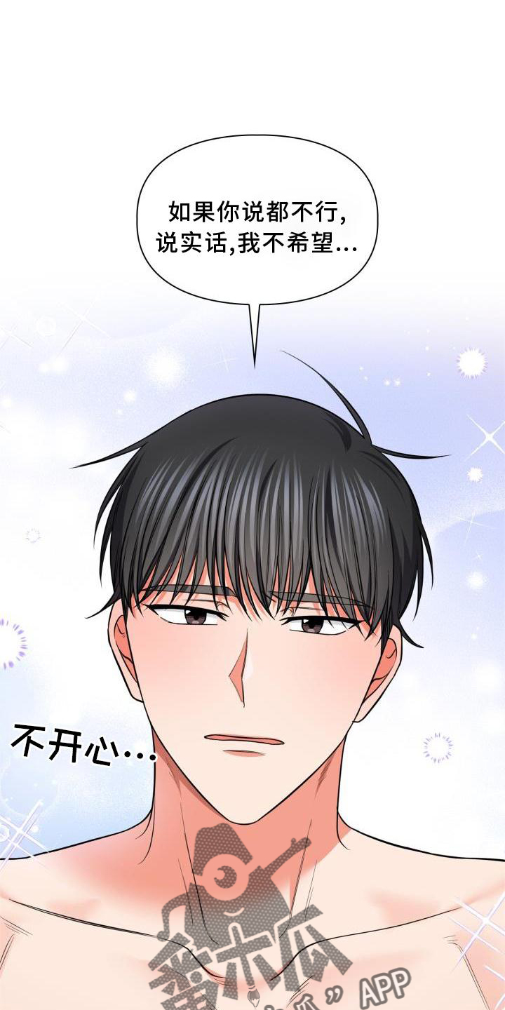 第66章：见面6