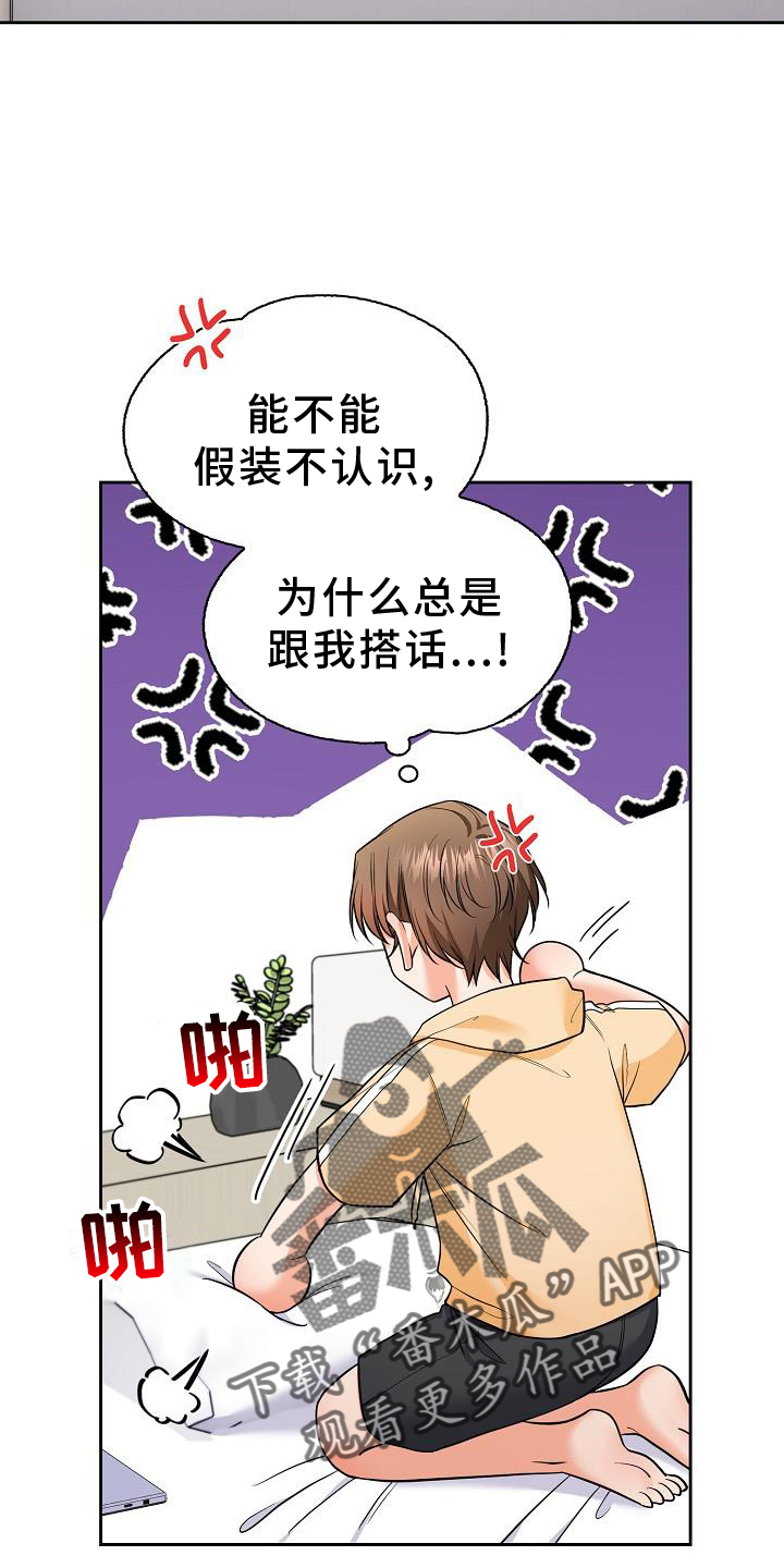 第75章：想念13