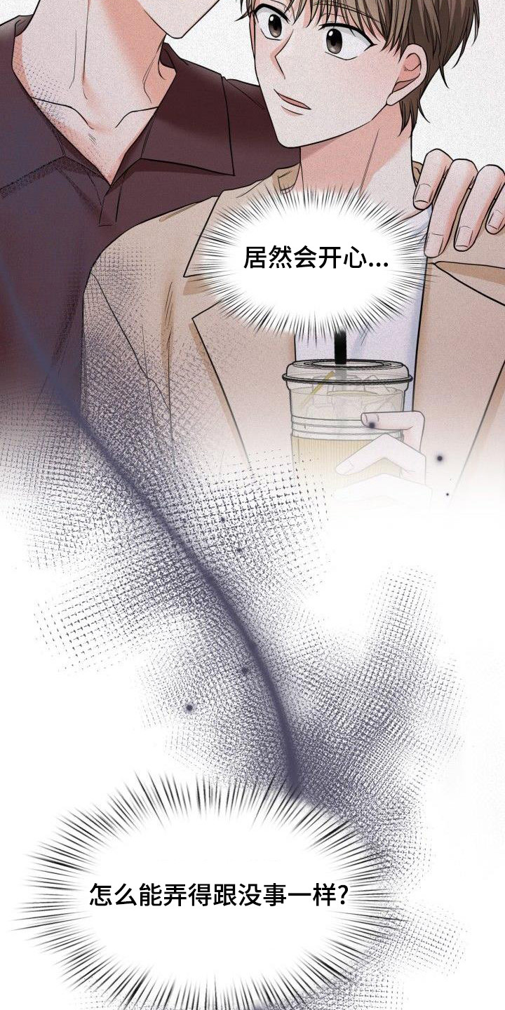 第67章：集中精神8