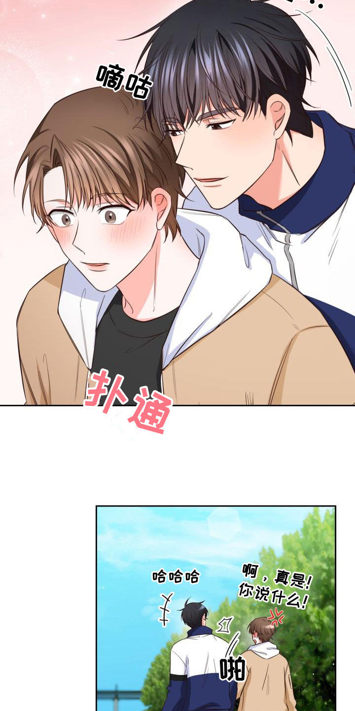 第37章：冲突18