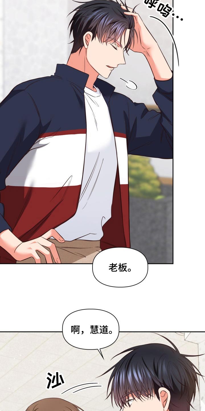 第38章：灰溜溜25