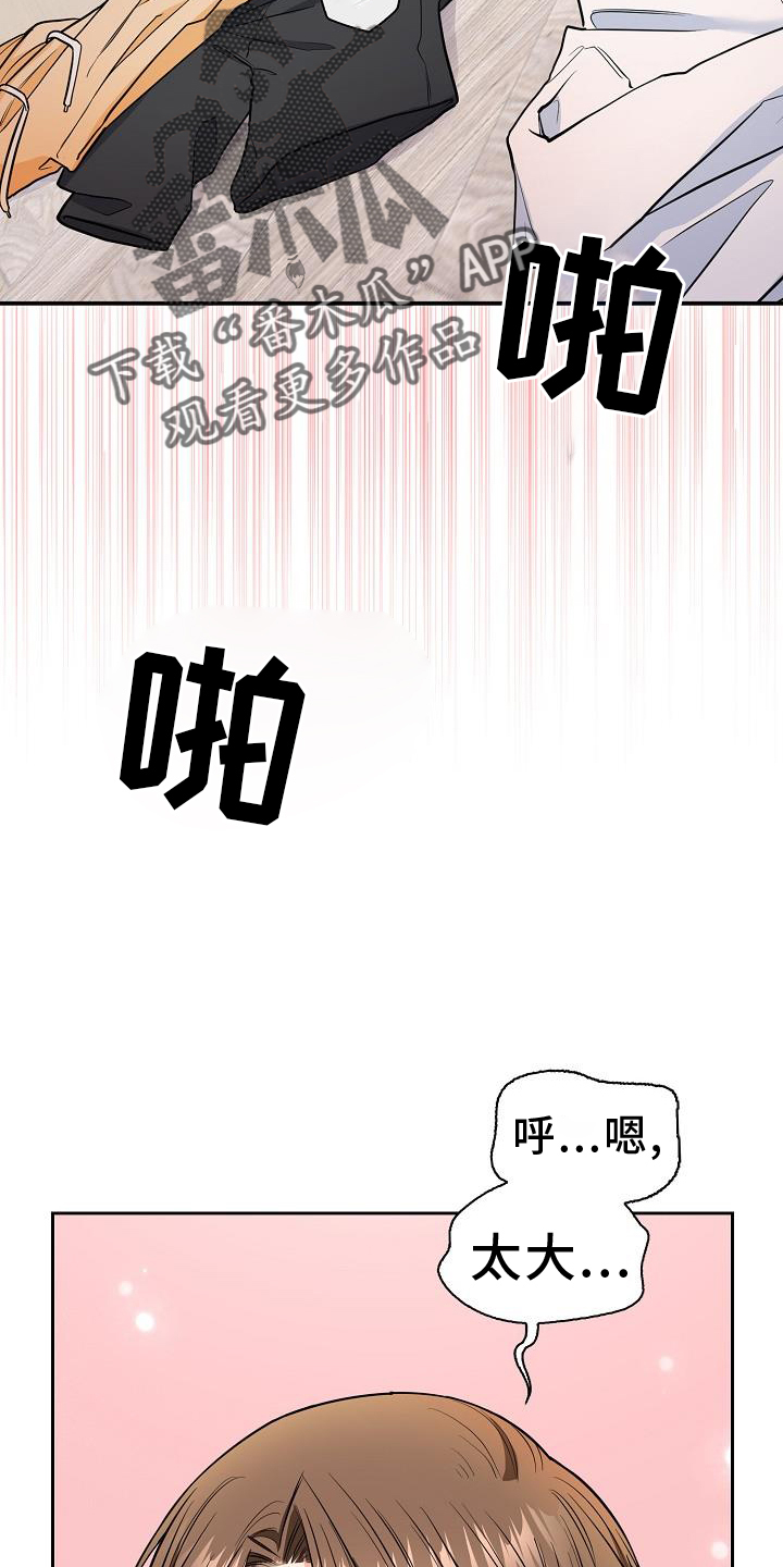 第77章：疲惫1