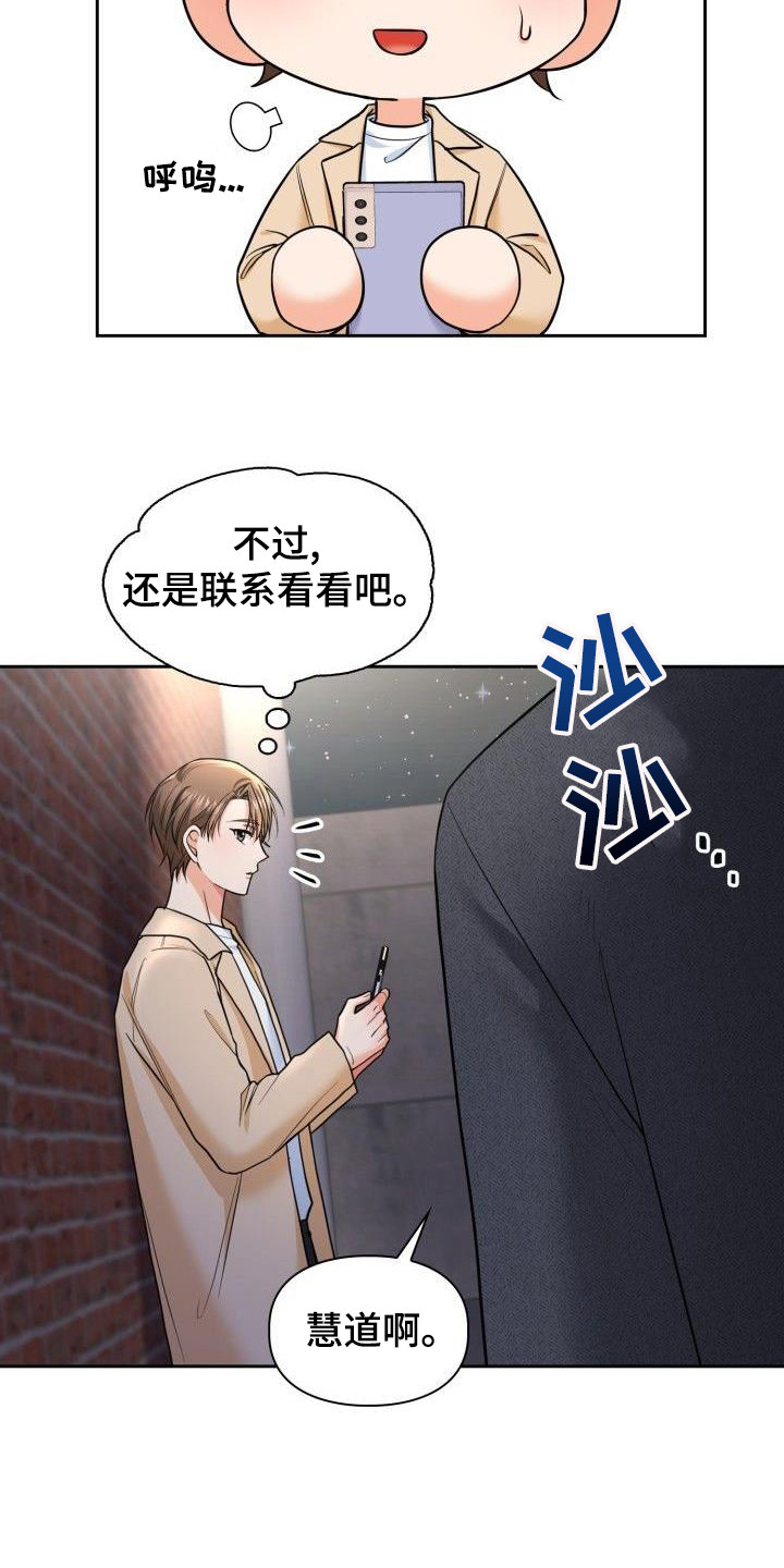 第68章：聚餐27
