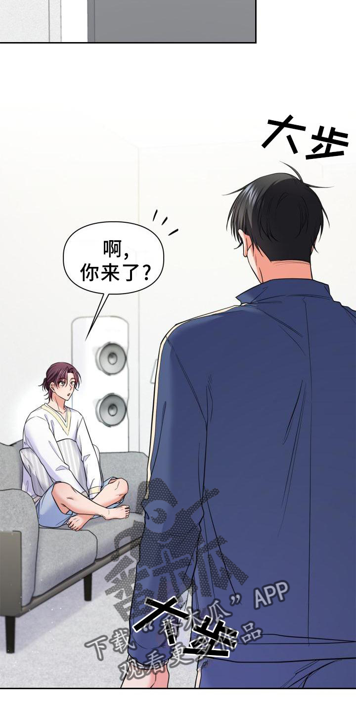 第61章：喜欢7