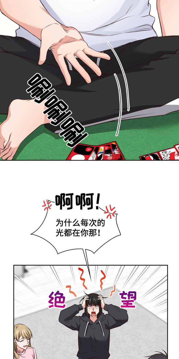 第35章：早有准备11