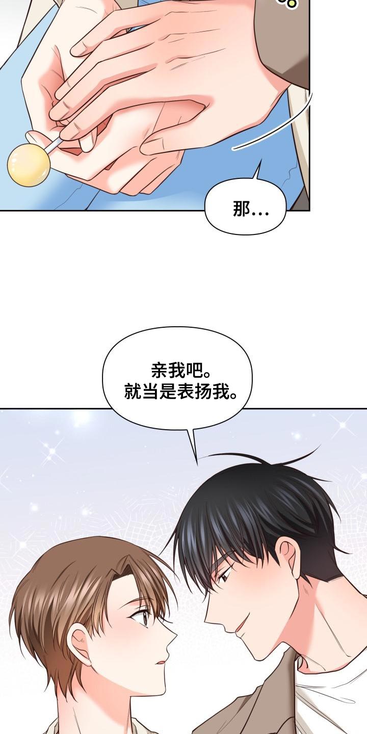 第56章：没自信再撑下去了20