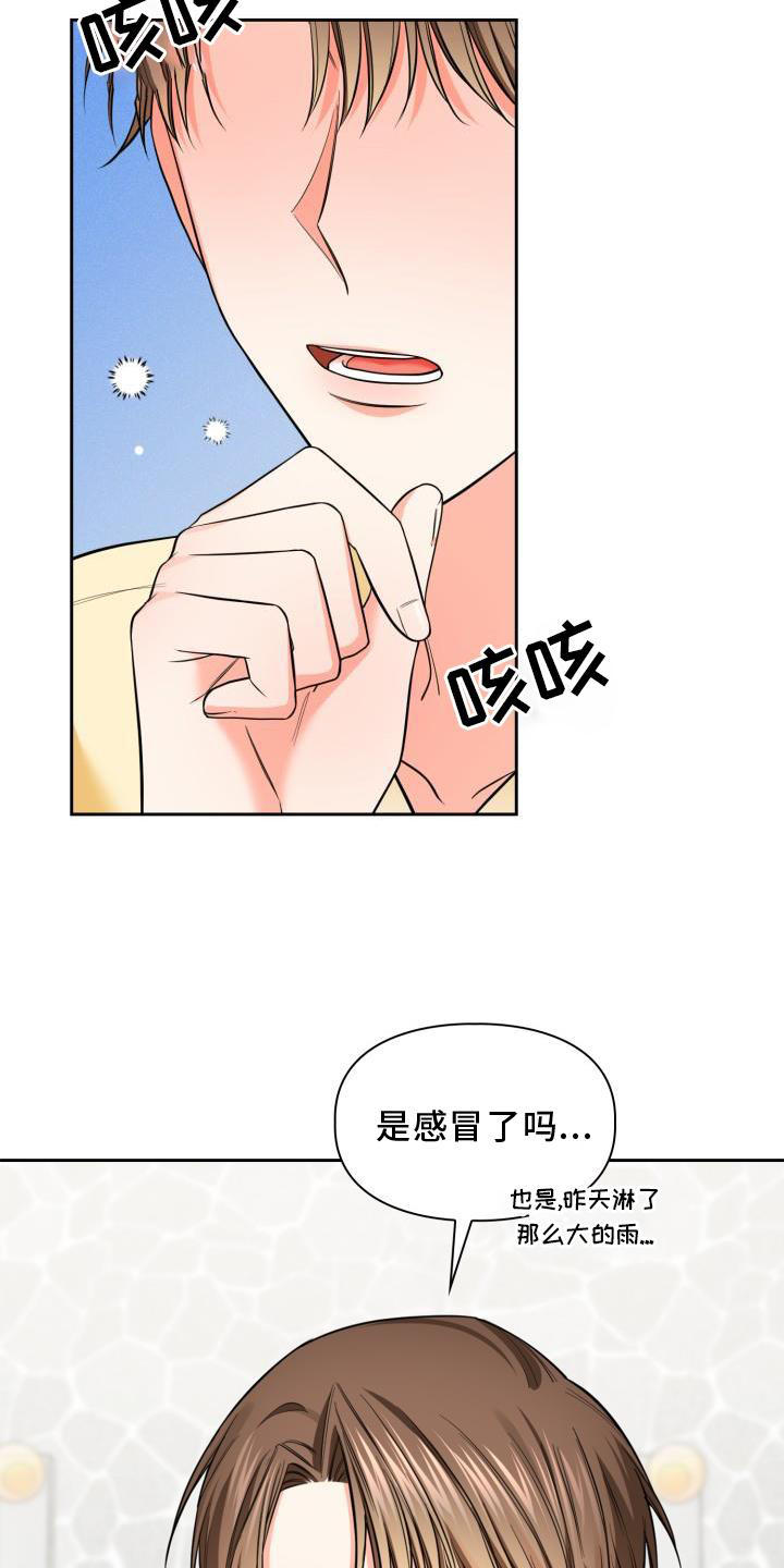 第62章：解释10