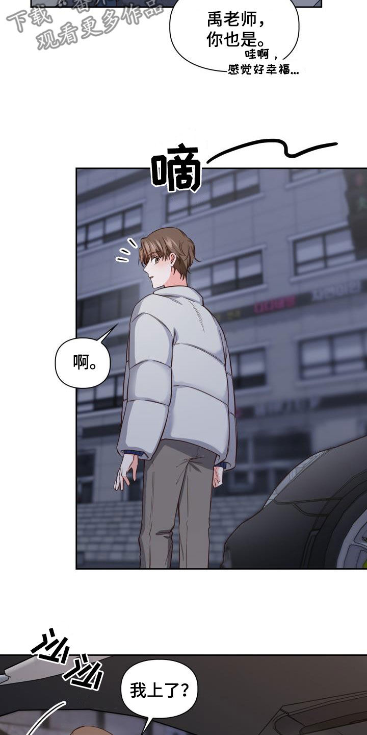 第34章：一起过年17