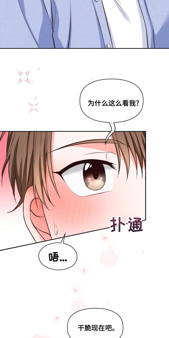第49章：期待5