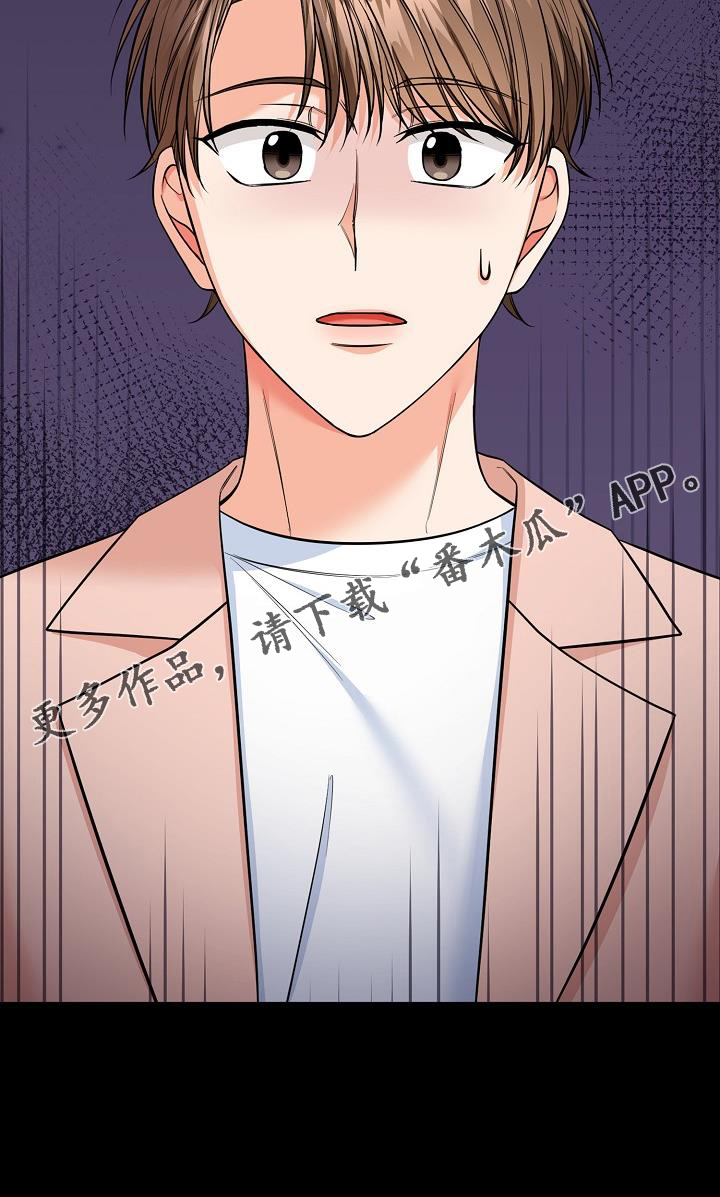 第80章：毁掉33