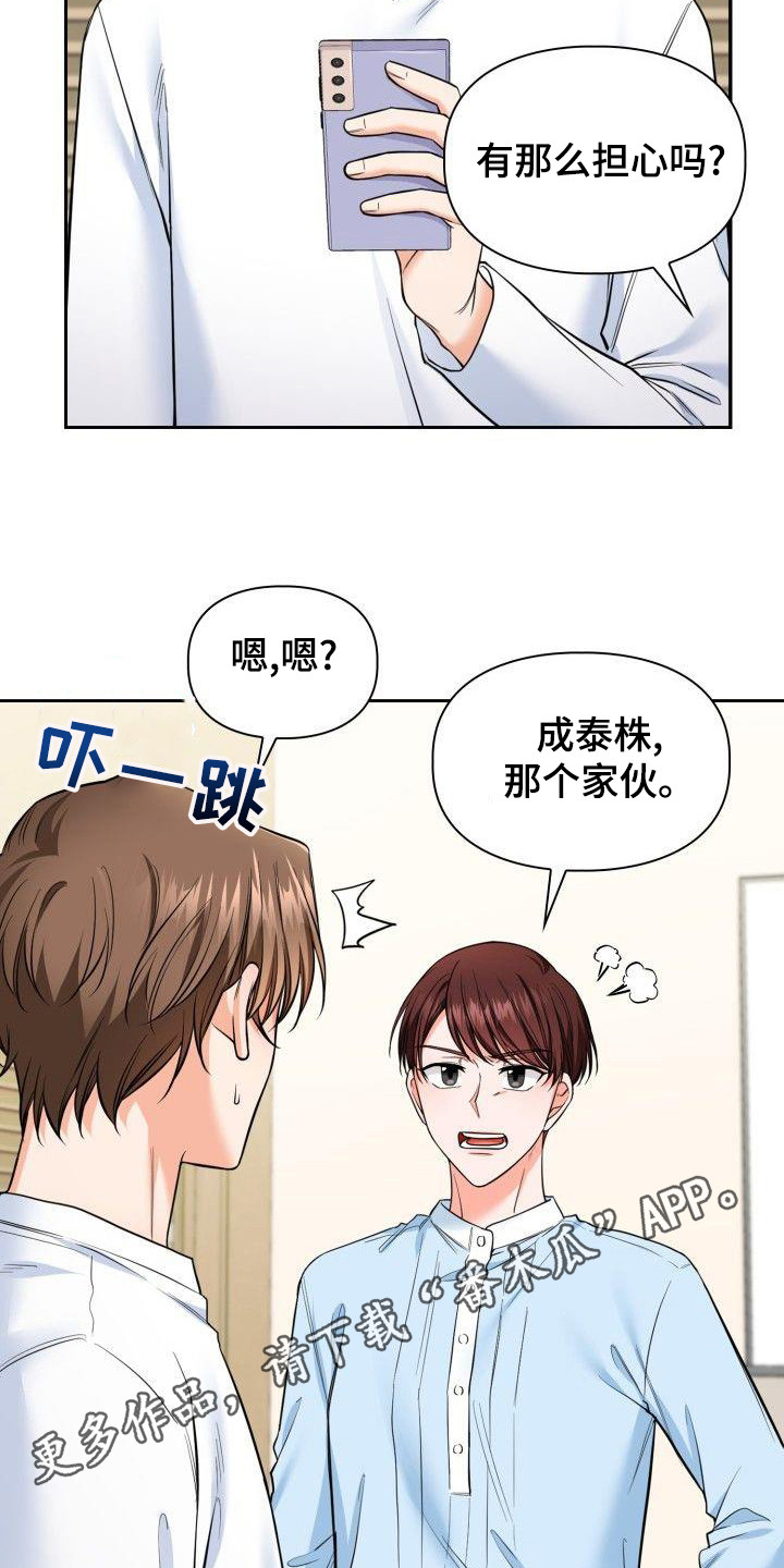 第68章：聚餐5