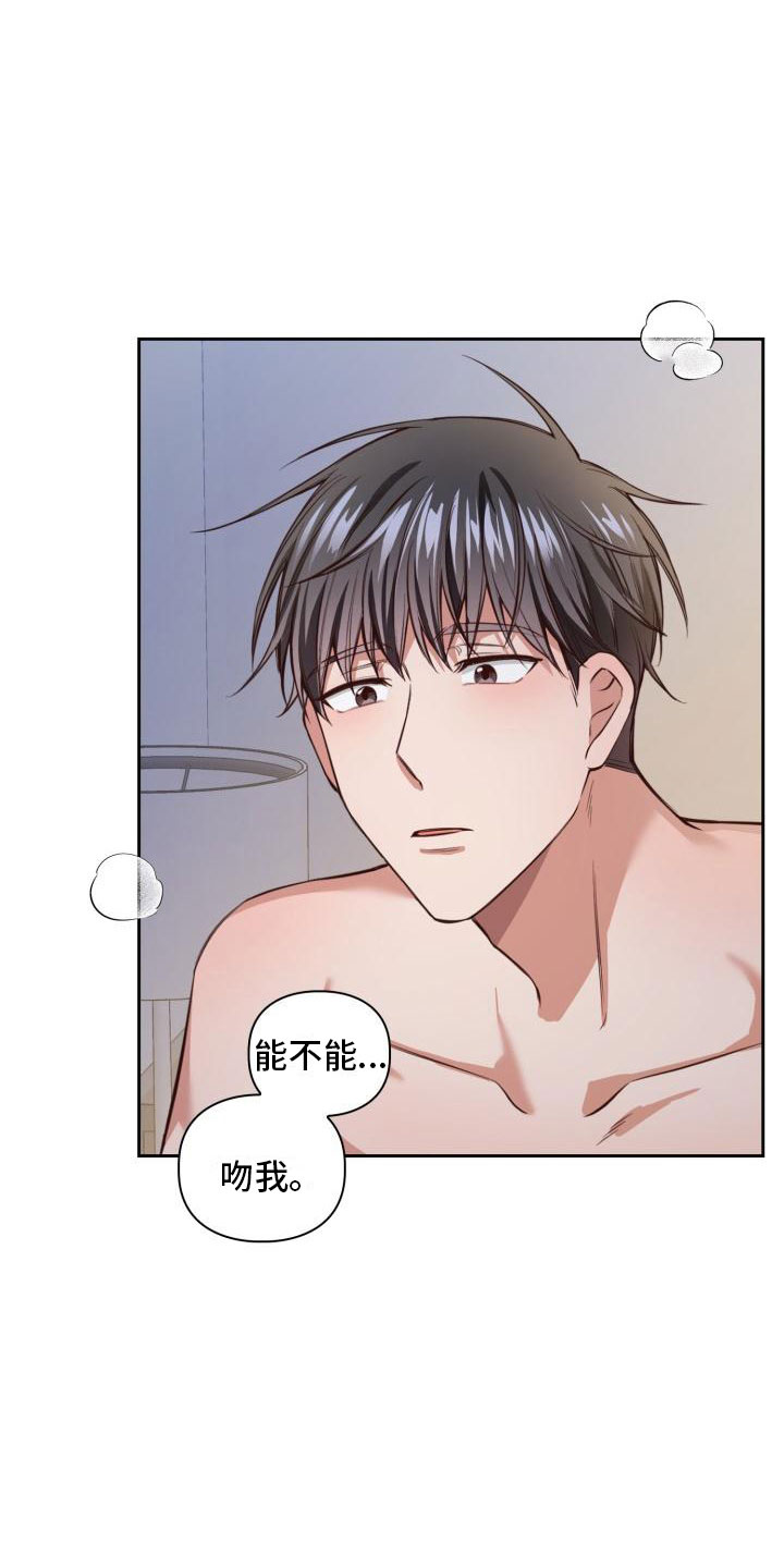 第10章：不能睡23