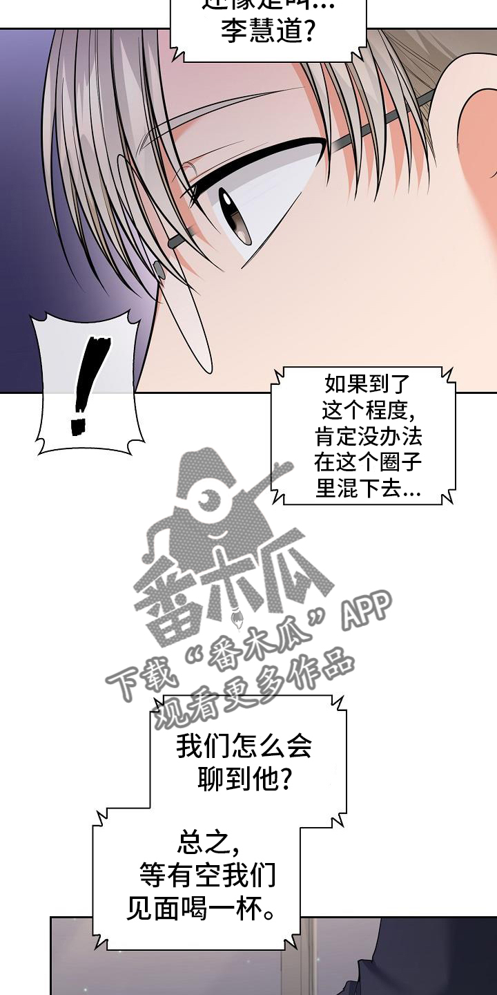 第81章：施压13
