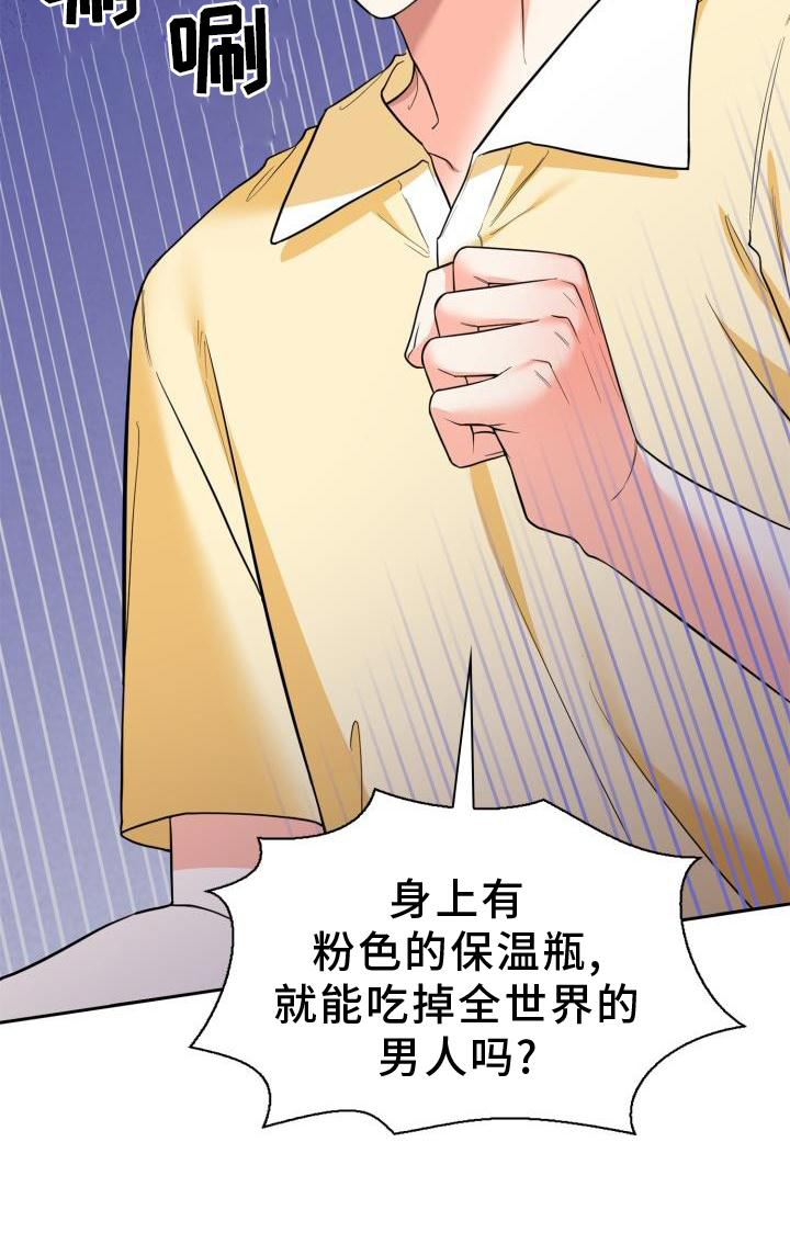 第62章：解释31