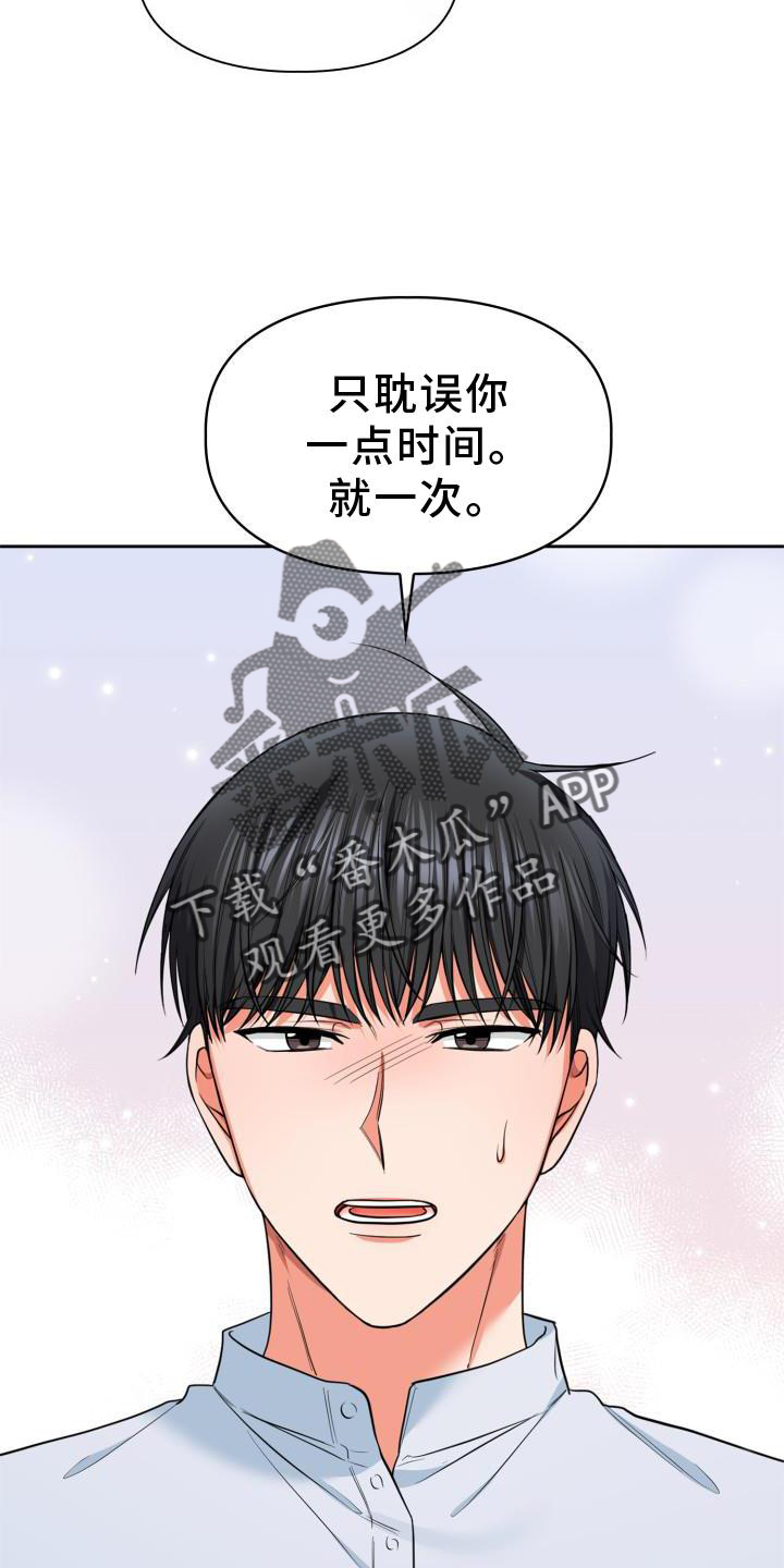 第62章：解释23