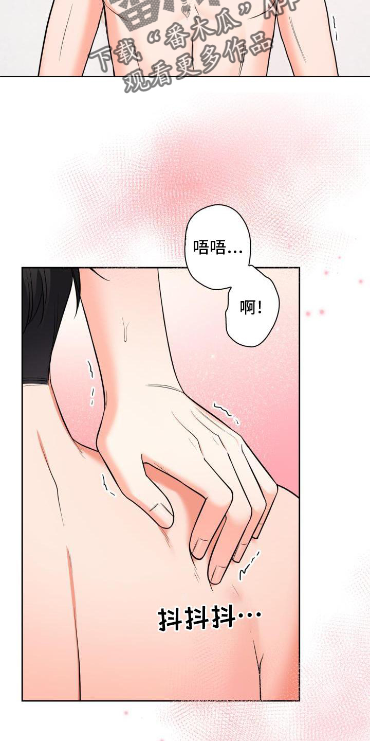 第63章：唯一20