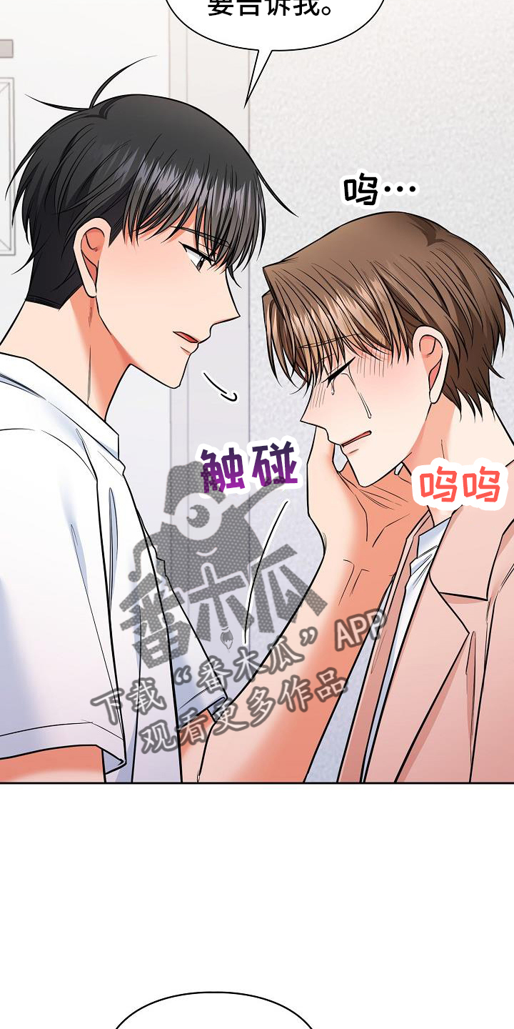 第82章：不想失去21