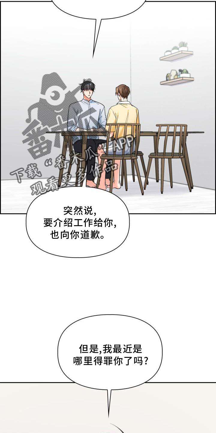 第62章：解释25
