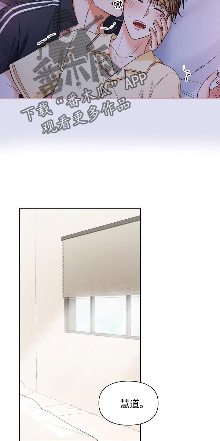 第71章：帮你入睡25