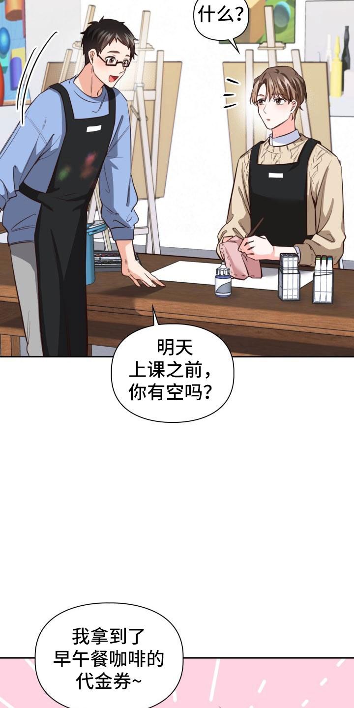 第16章：代金券18