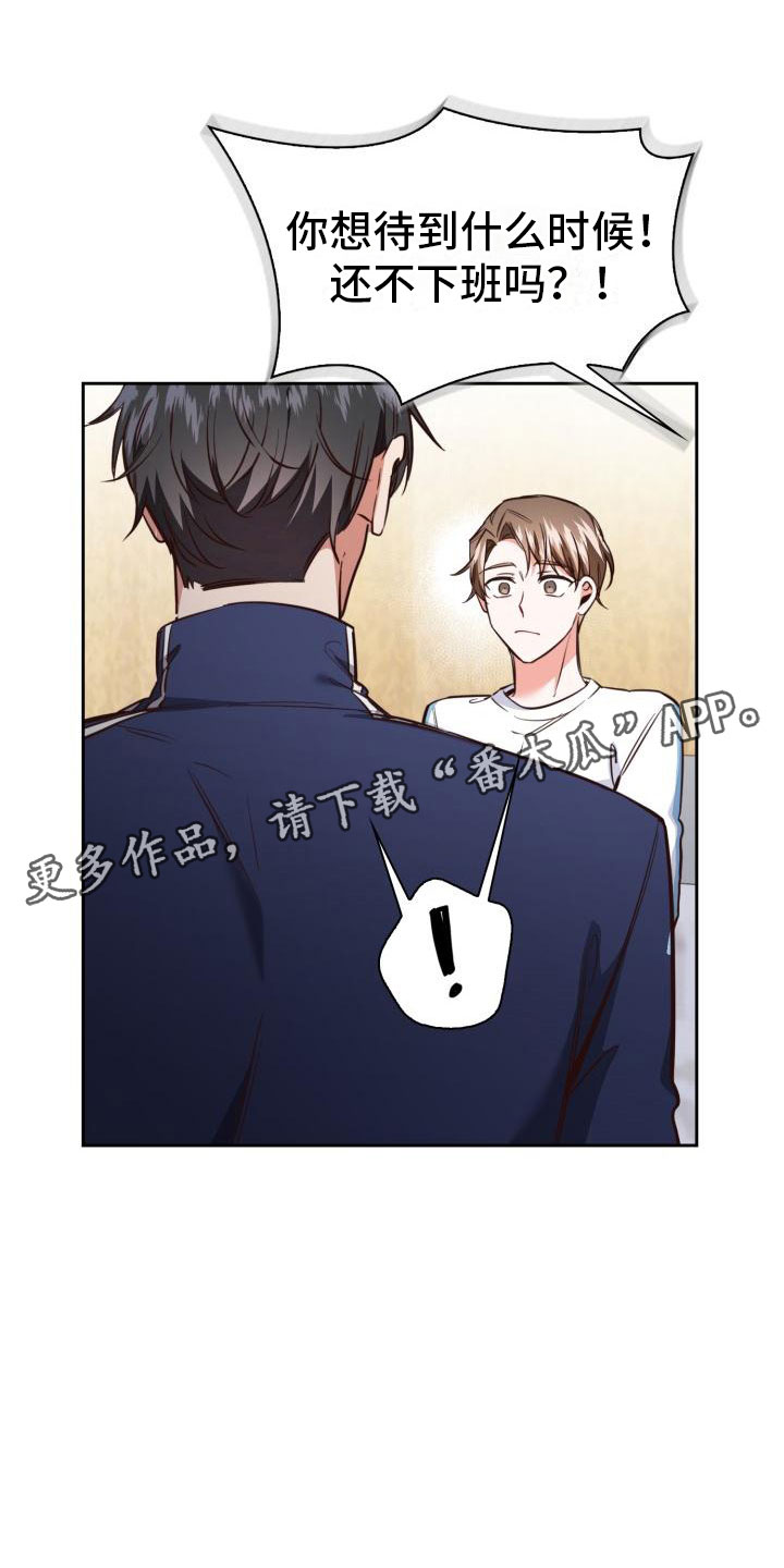 第4章：想象0