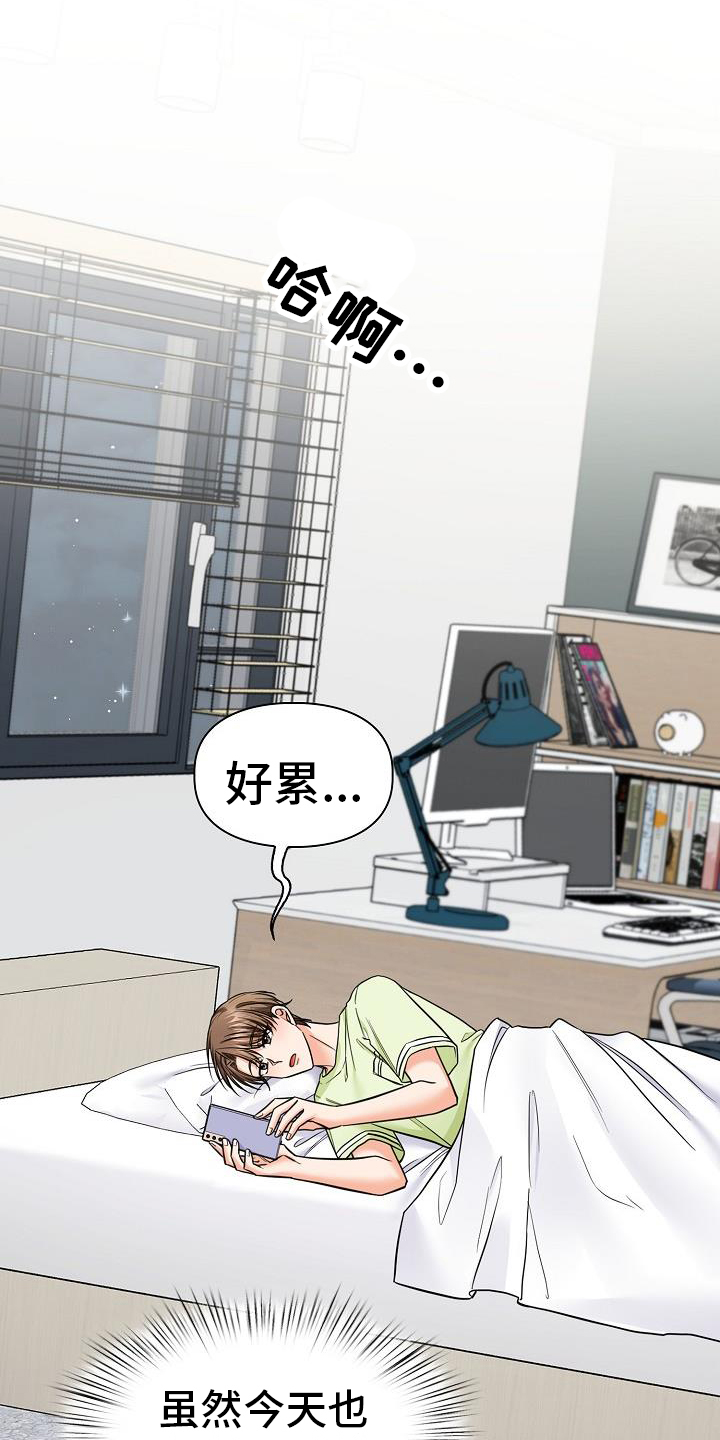 第79章：帮忙0