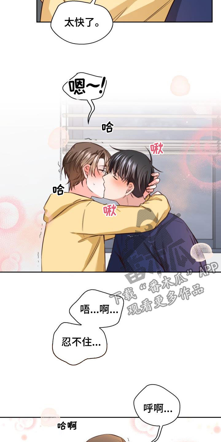第26章：买菜7