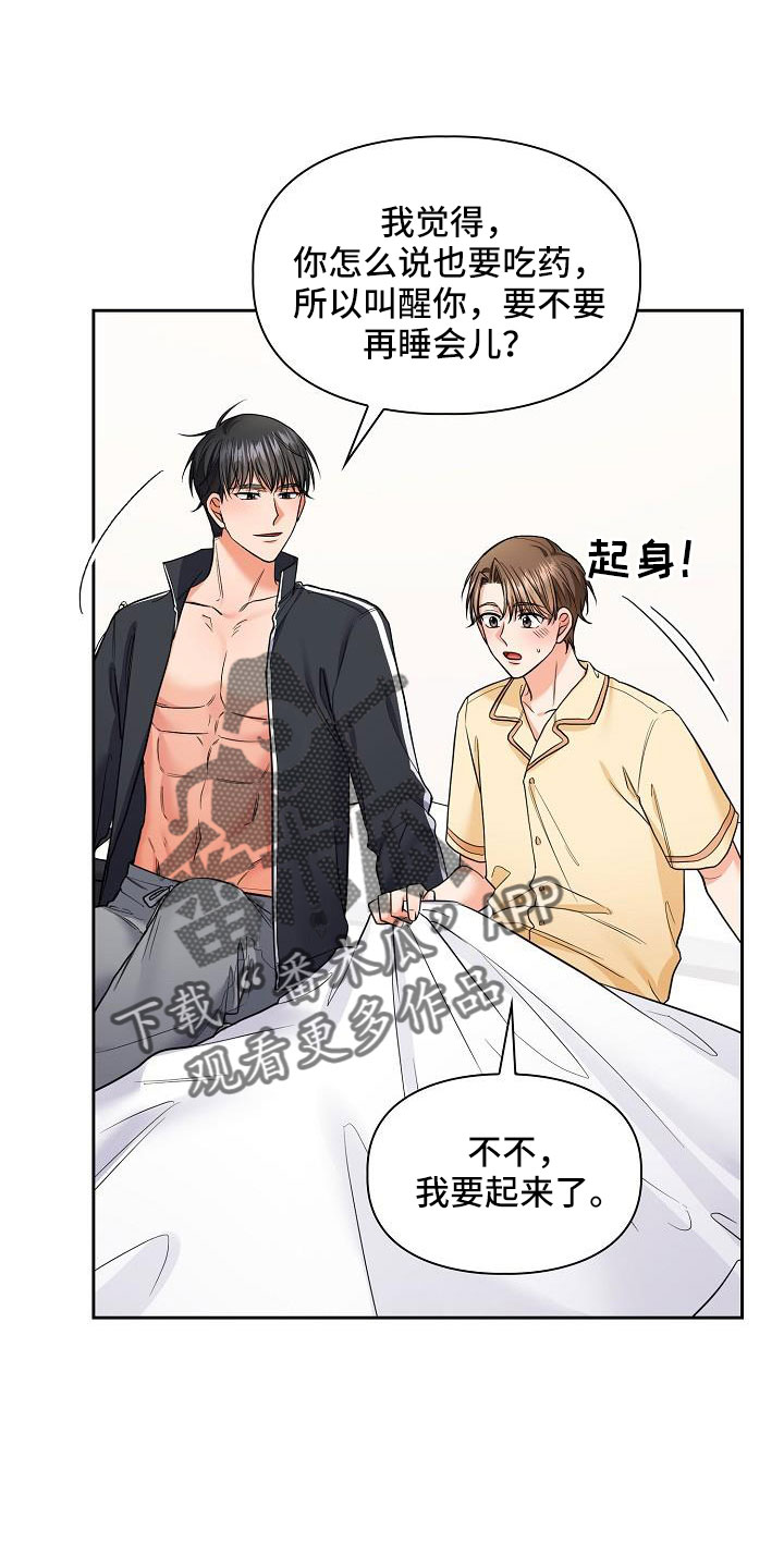 第72章：我也很喜欢你0