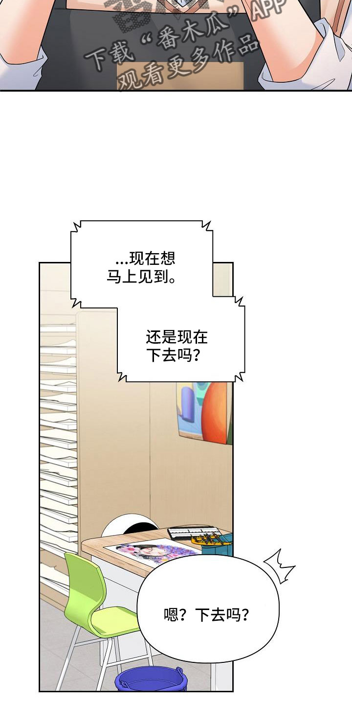 第74章：别搞笑了7