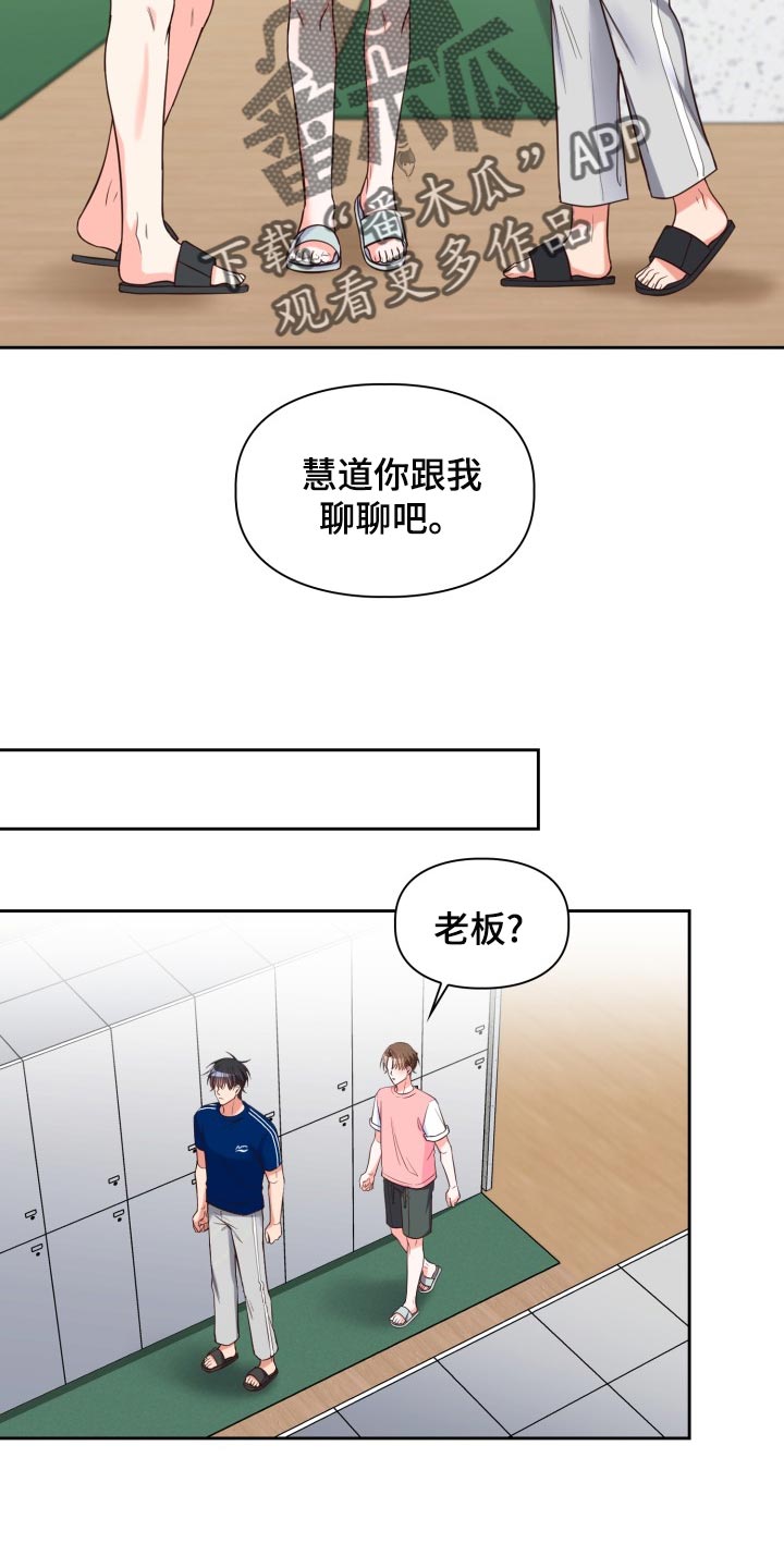 第46章：伦理意识22