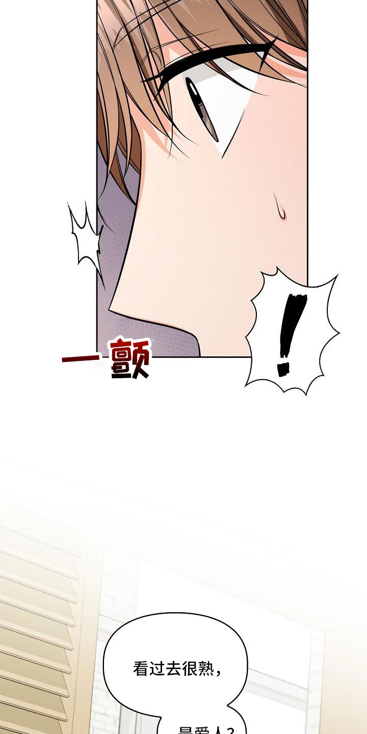第74章：别搞笑了13