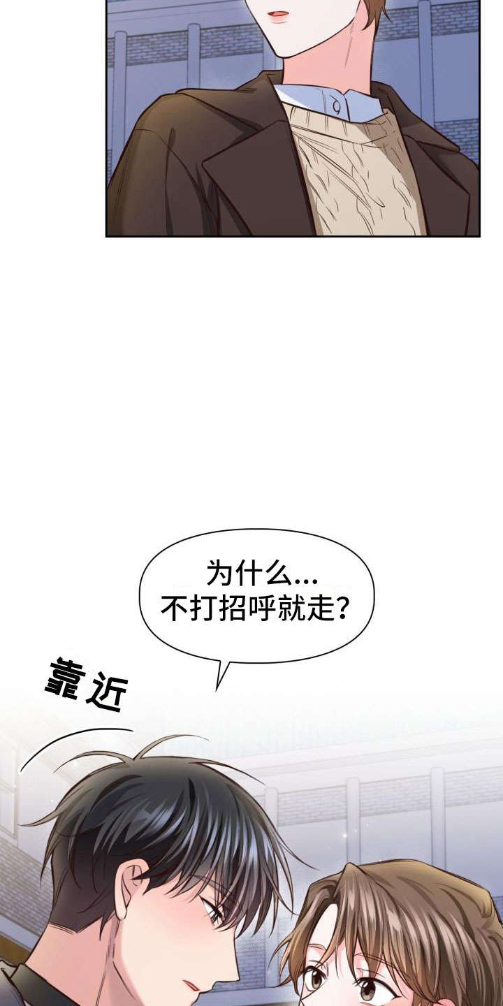 第17章：还衣服24