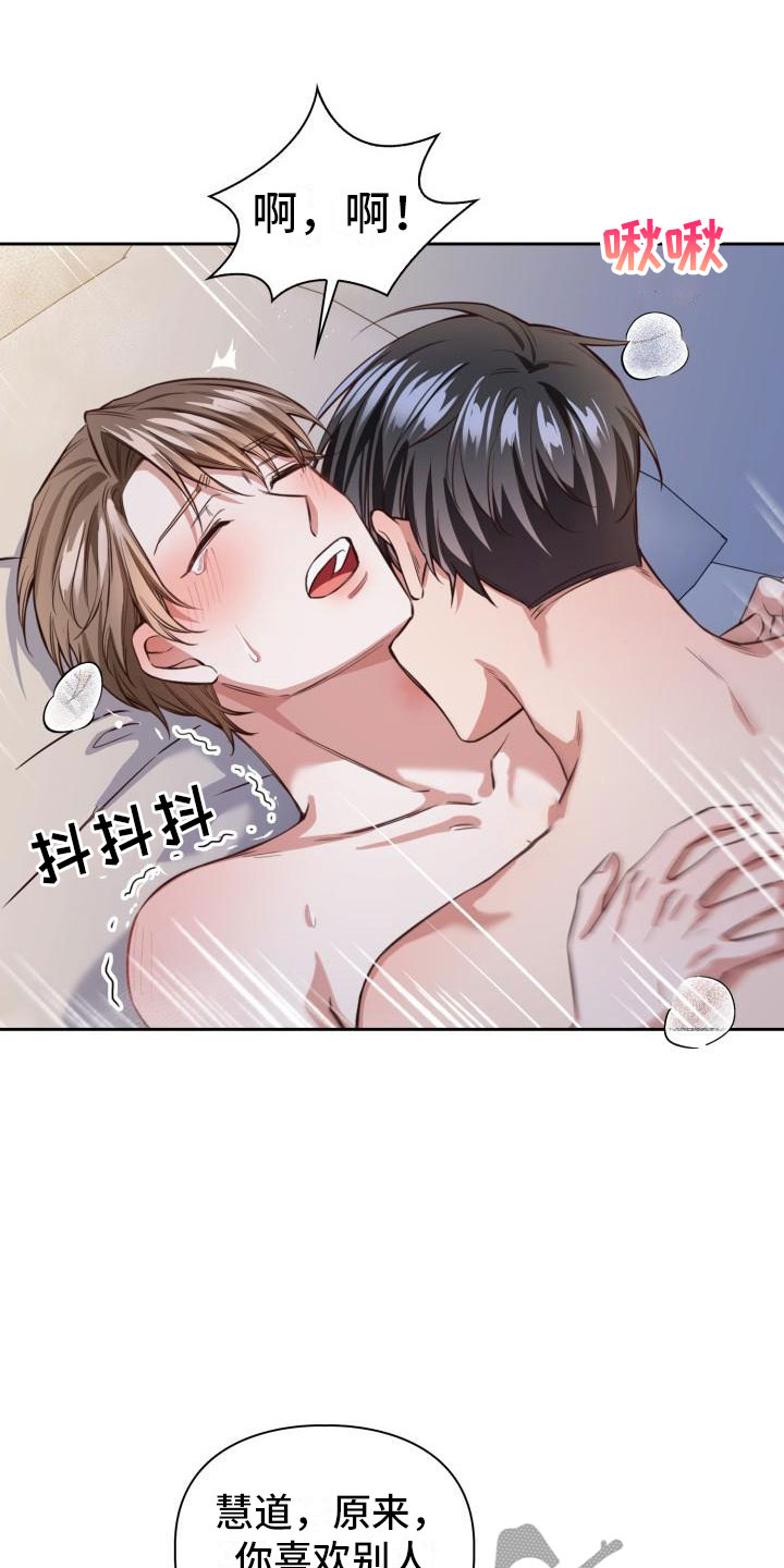 第10章：不能睡16