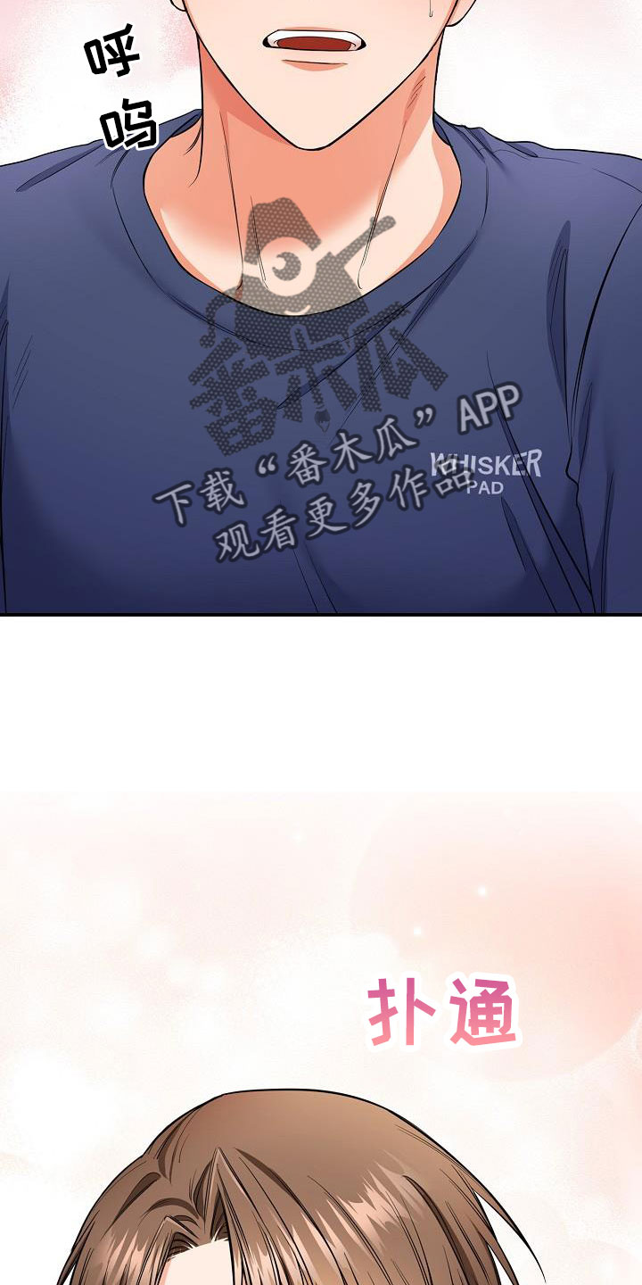 第72章：我也很喜欢你21