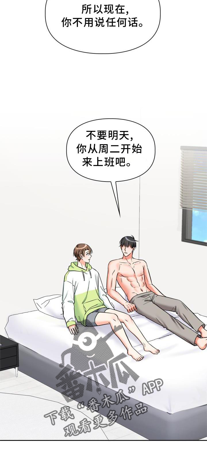 第64章：回归22