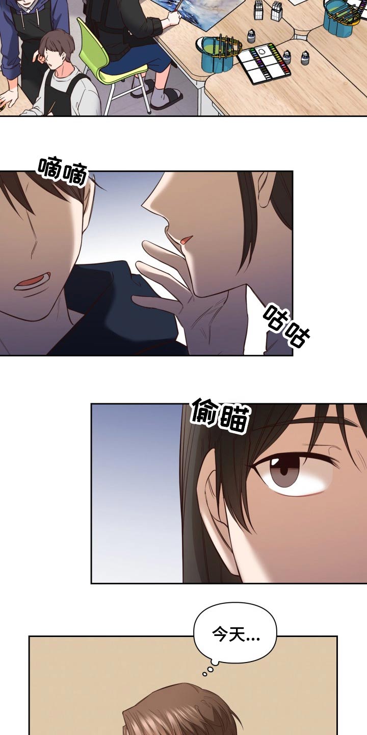 第39章：大家的眼神22