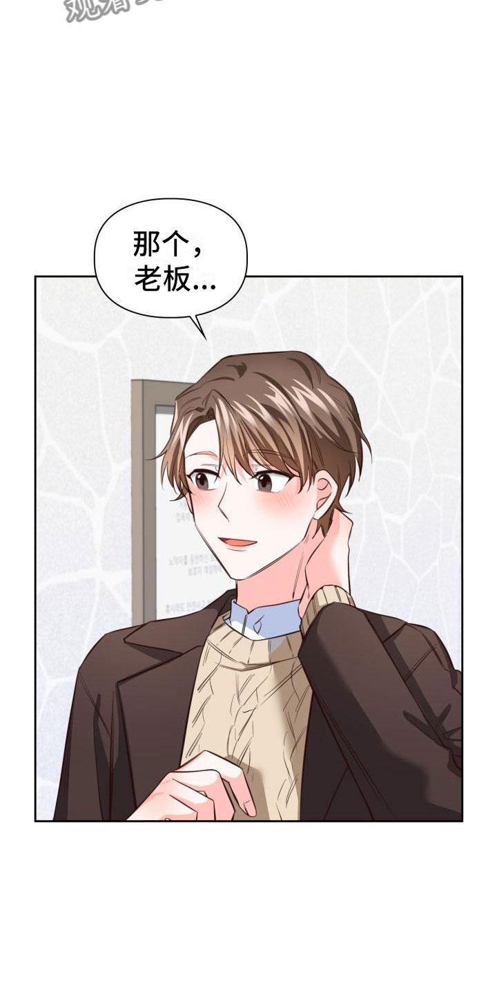 第17章：还衣服6