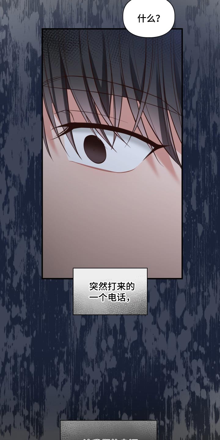 第42章：唯一的目标17