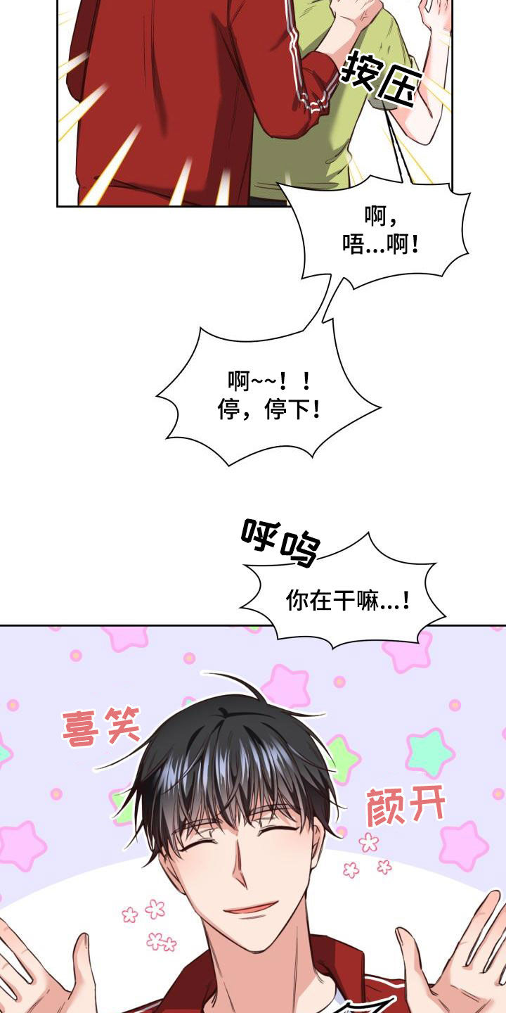 第24章：罪魁祸首27