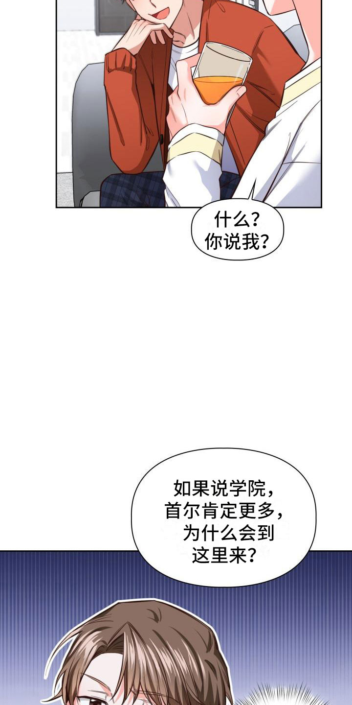第12章：是秘密8