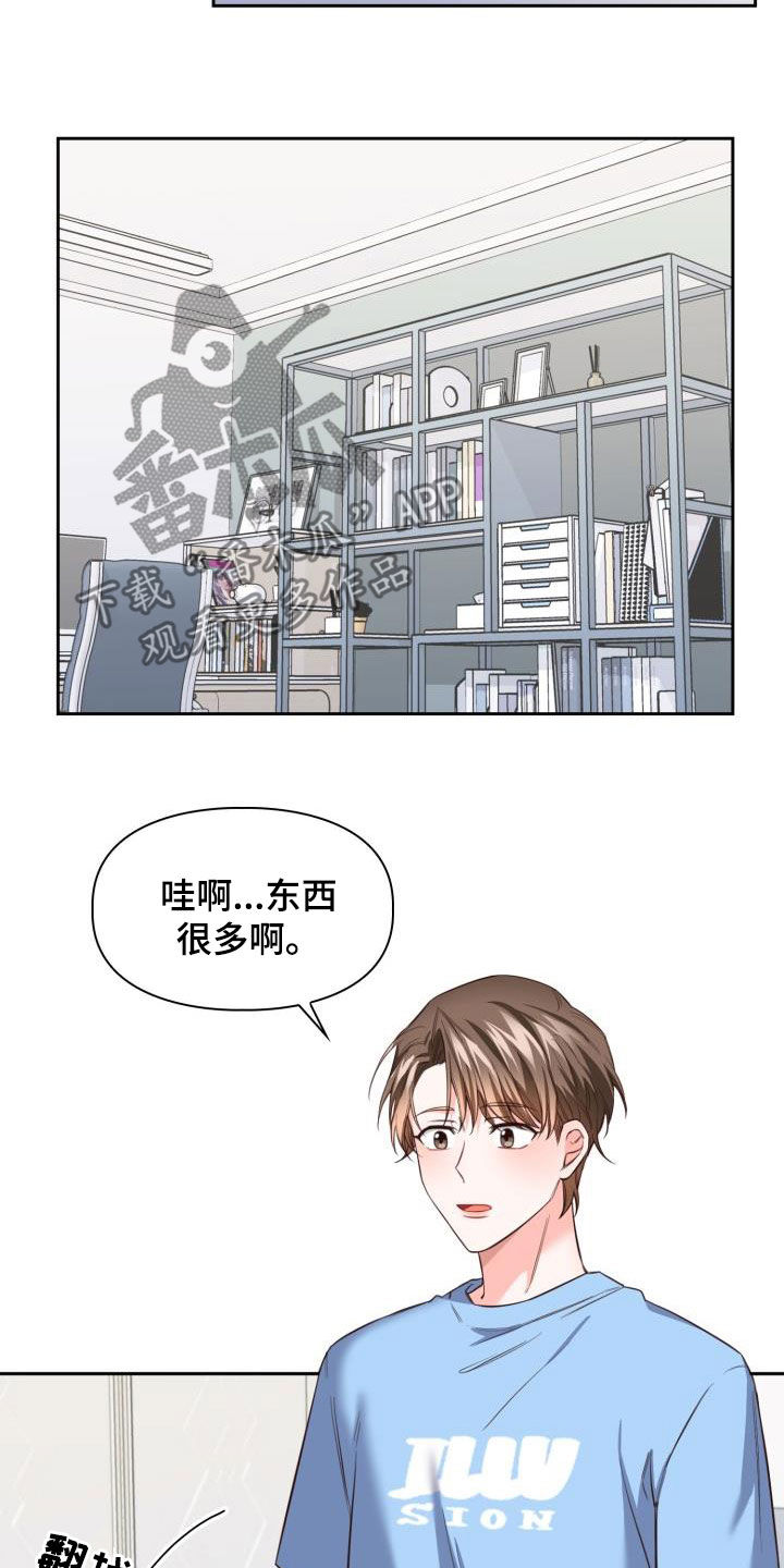 第19章：让人着急7