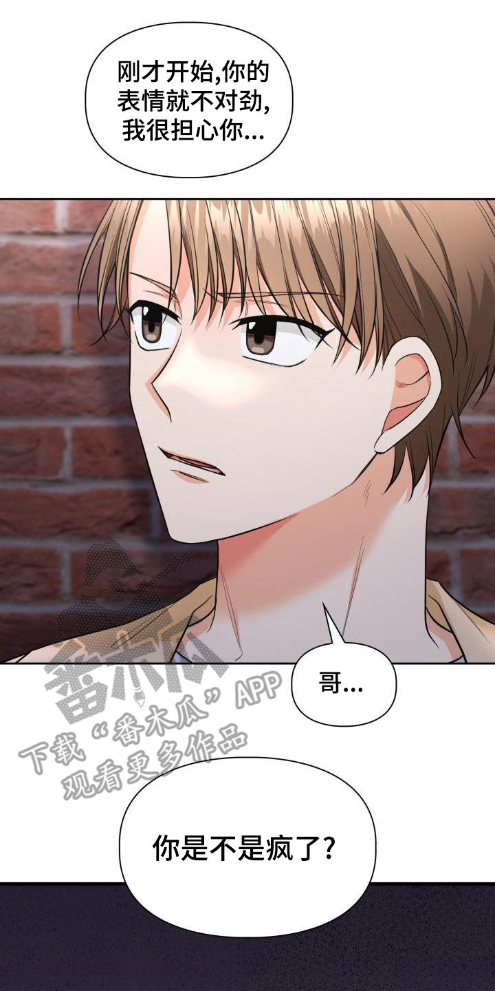第68章：聚餐29