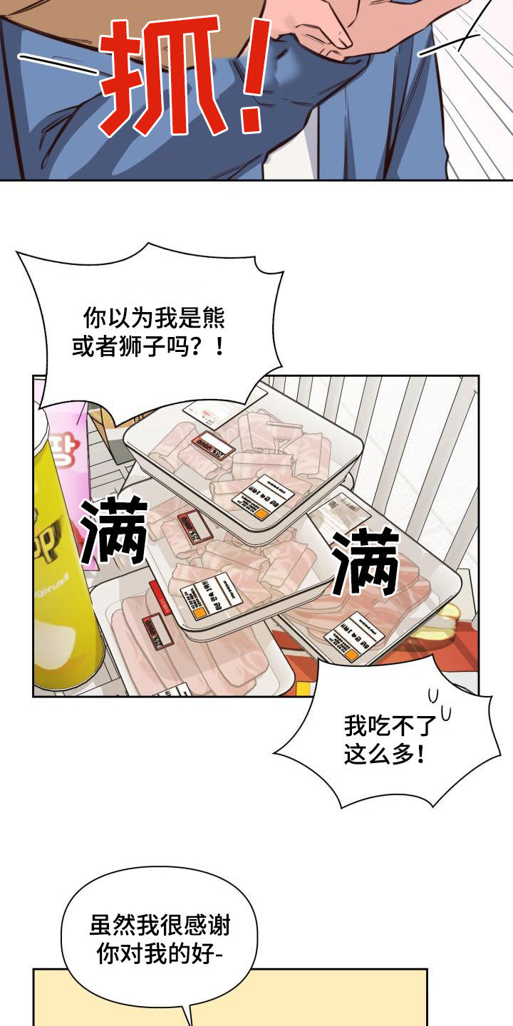 第27章：到底为什么13
