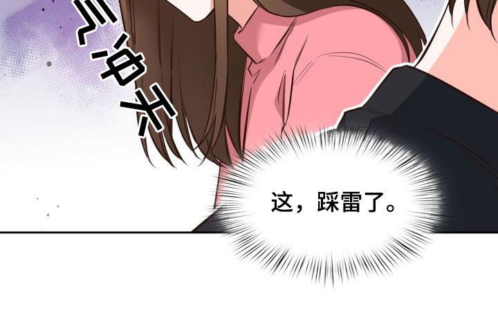 第33章：看海9