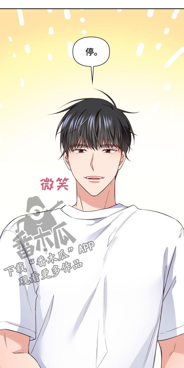第35章：早有准备10