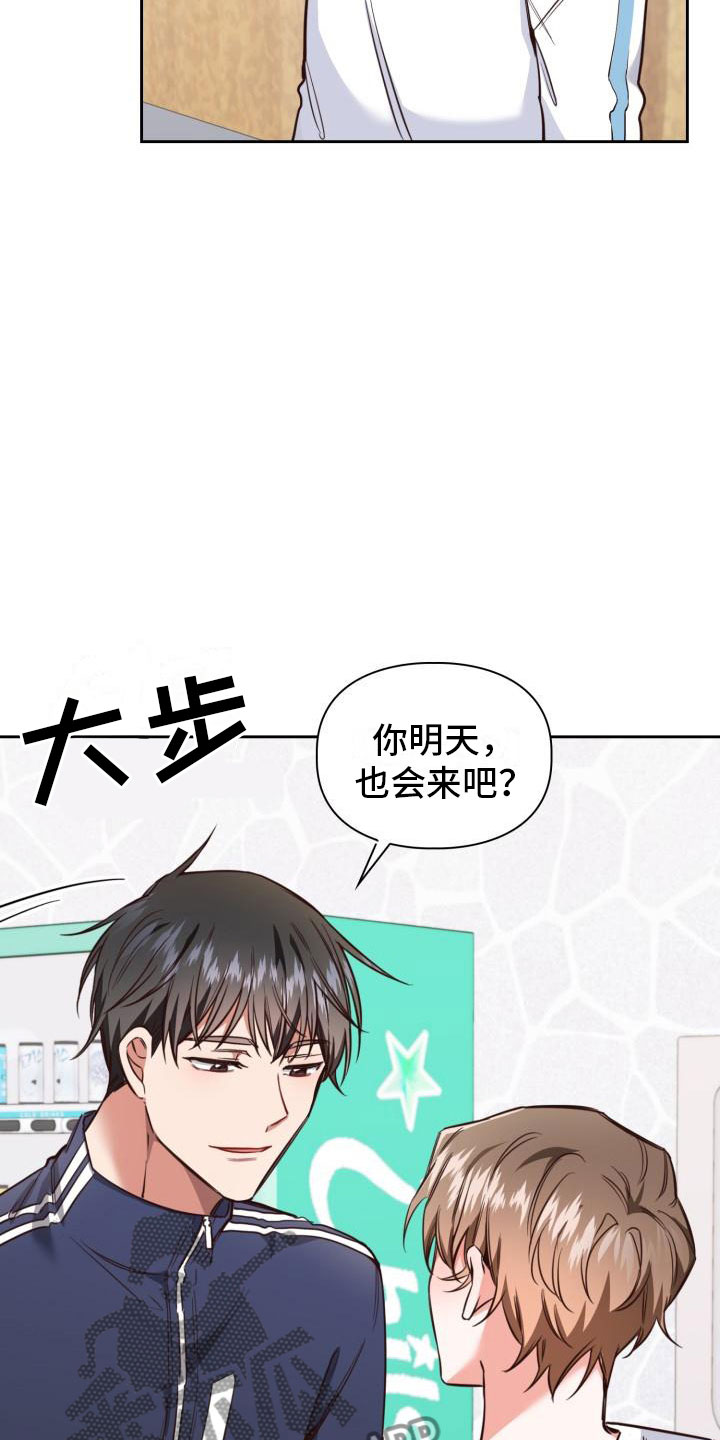 第4章：想象8