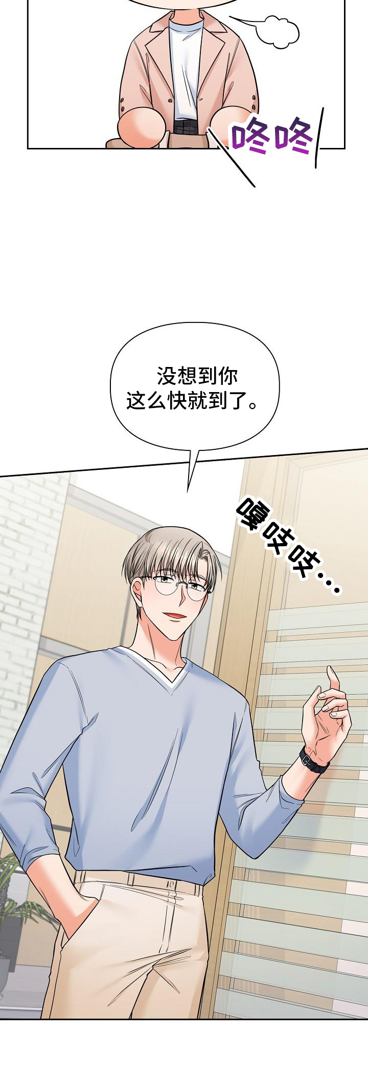第80章：毁掉20