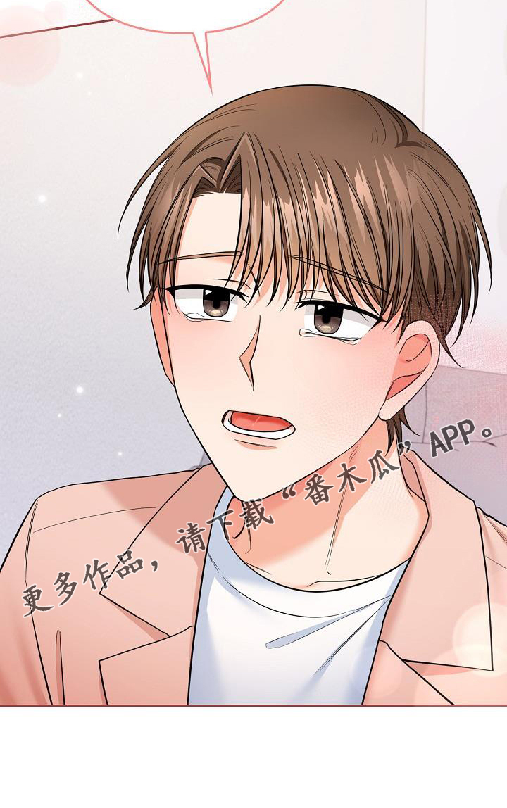 第82章：不想失去32