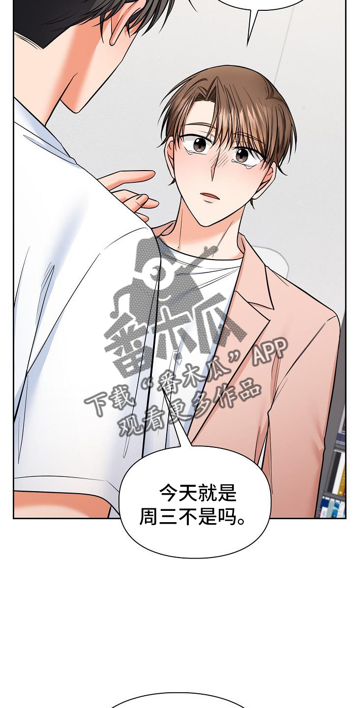 第82章：不想失去23
