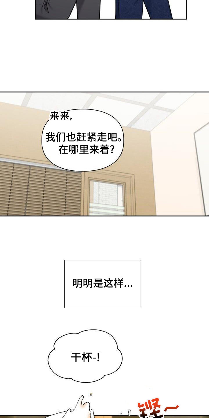 第68章：聚餐7